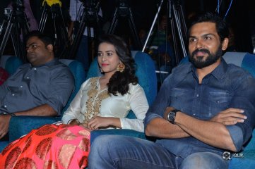 Kaashmora Movie Audio Launch